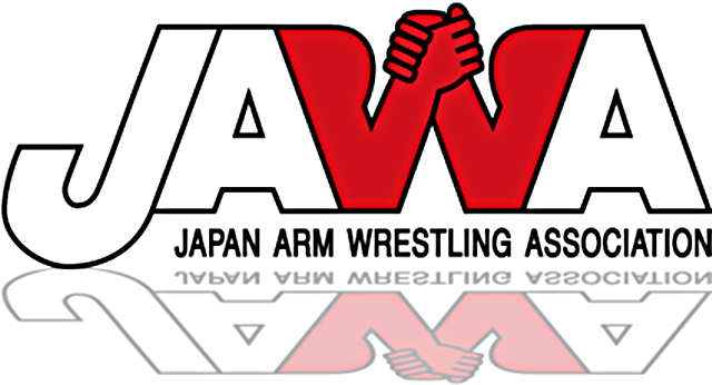 一般社団法人JAWA日本アームレスリング連盟